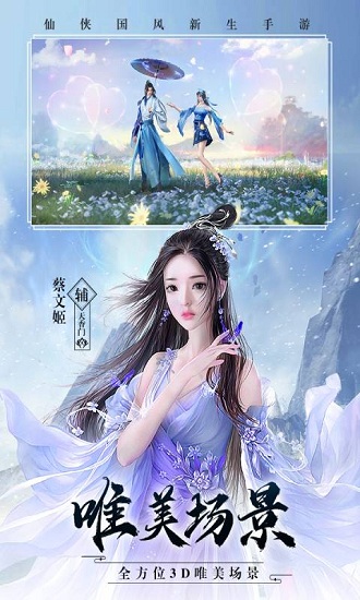 霹靂小鹿官下載方版