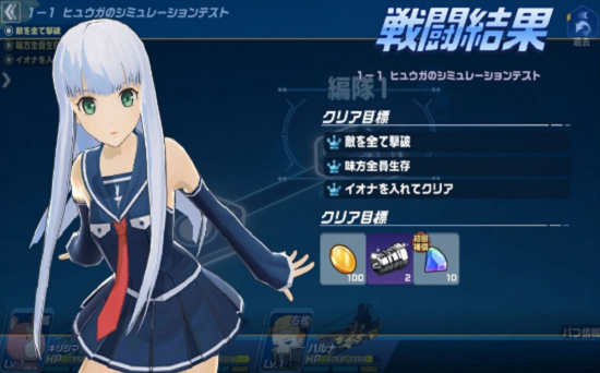 蒼藍(lán)鋼鐵的琶音重生游戲 v1.0 安卓版 0