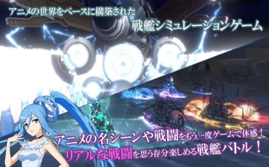 蒼藍(lán)鋼鐵的琶音重生游戲 v1.0 安卓版 2