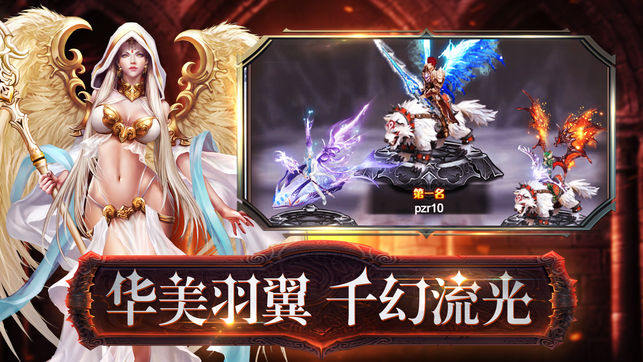 冰火幻境手游 v1.0 安卓版 1