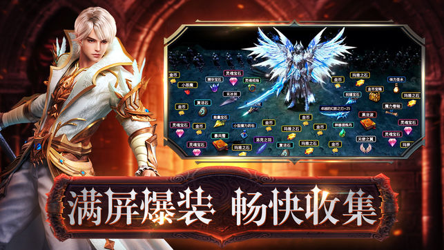 冰火幻境手游 冰火幻境手游下載