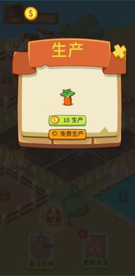 天天歡樂農(nóng)場手游 v3.23.05 安卓版 3
