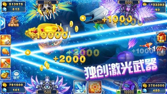 途游休閑捕魚APP v6.1.0 0