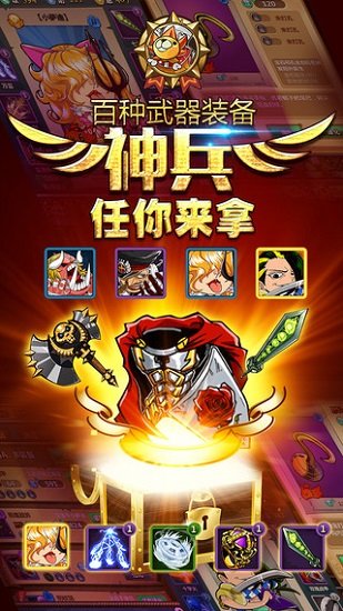 大海賊時代游戲官方版 v1.3 安卓版 0
