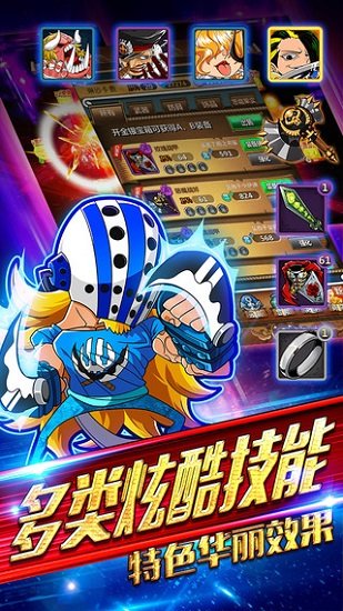 大海賊時代游戲官方版 v1.3 安卓版 2