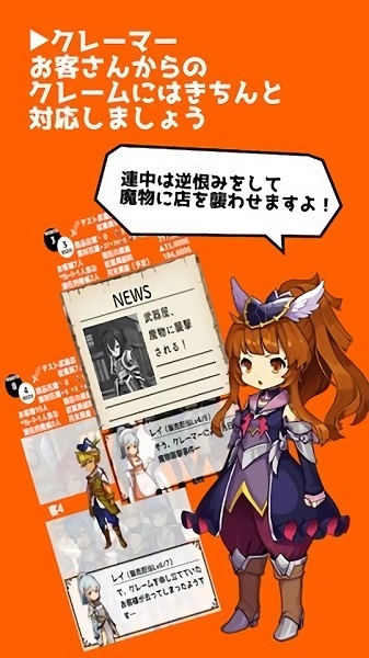 因為是武器店手游 v1.0 安卓版 1