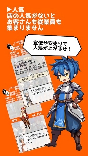 因為是武器店手游 v1.0 安卓版 3