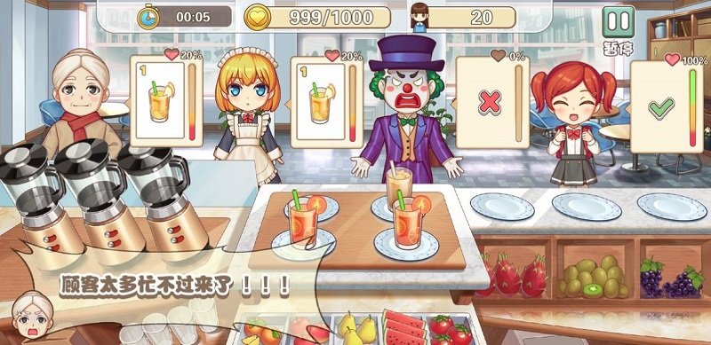 飲料小鎮(zhèn)手機版下載