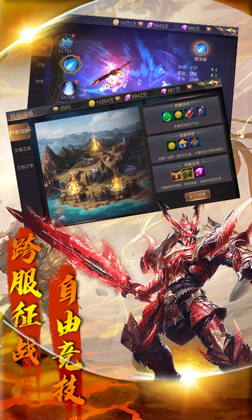 亡靈戰(zhàn)紀游戲 v1.1.0 安卓版 0