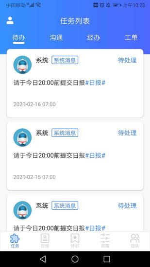 小和保潔 v1.2.2 安卓版 0