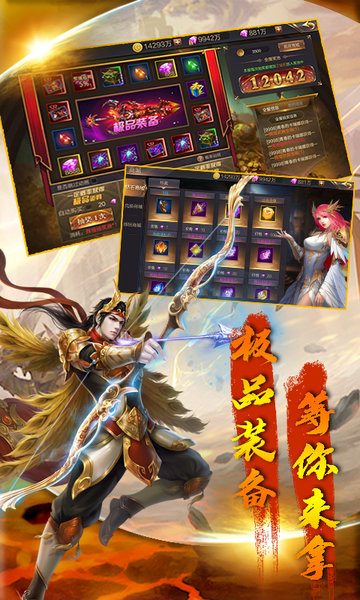 亡靈戰(zhàn)紀游戲 v1.1.0 安卓版 2