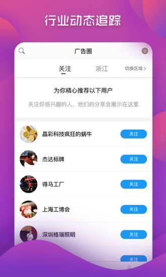 噴克下載