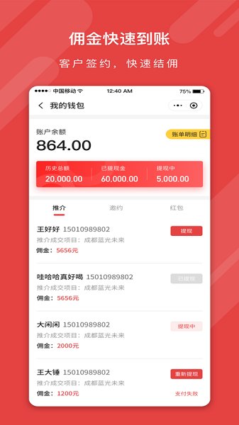 藍(lán)人愛(ài)家 v2.0.1 安卓版 0