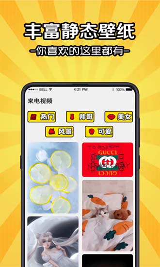 鈴聲剪輯軟件 v3.0.2 安卓版 2