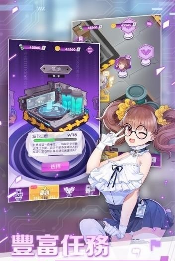怪盜少女手游下載