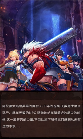 厄運(yùn)之門最新版 v1.0.0 安卓版 0