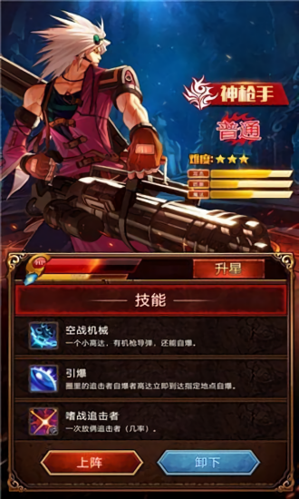 厄運(yùn)之門最新版 v1.0.0 安卓版 1