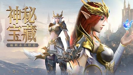 黑金圣騎士 v1.10.8 安卓版 0