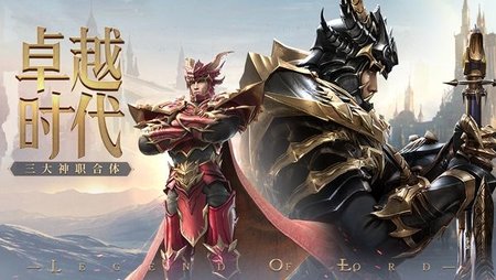 黑金圣騎士 v1.10.8 安卓版 2