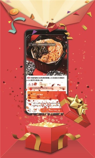 媽呀省 v7.9.18 安卓版 0