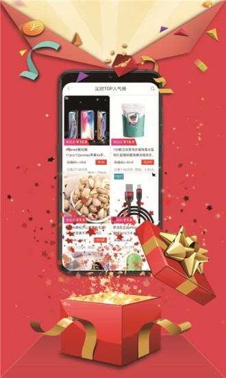 媽呀省app 媽呀省app下載