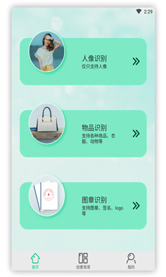 佐糖玩圖軟件 v1.0.0 安卓版 0
