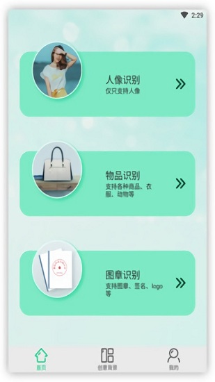佐糖玩圖官方版 v1.1.11 安卓版 1