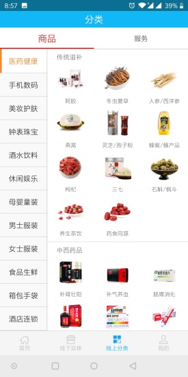 易易部落最新版 v15.2.1 安卓版 1