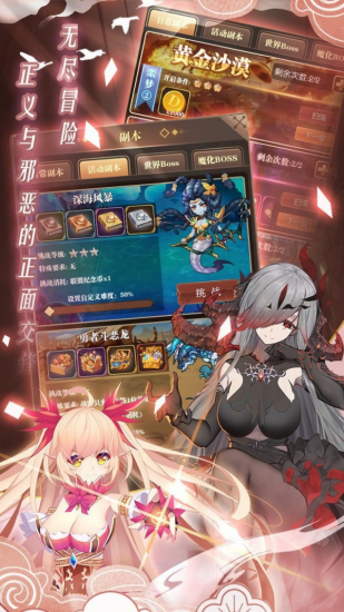 境界召喚師手游 v4.4.0 安卓版 2