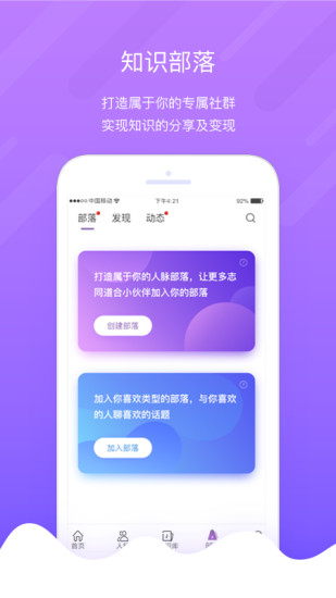 掌鴿官方版 v2.2.8 安卓版 3