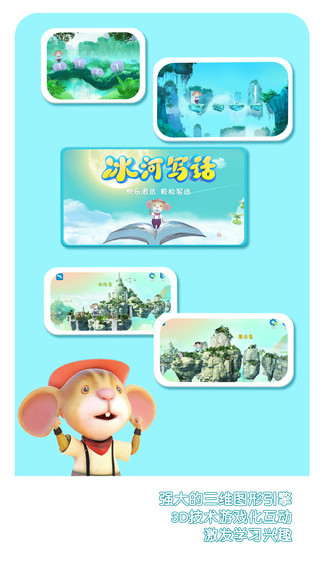冰河寫話app v1.2.0.4 安卓版 2