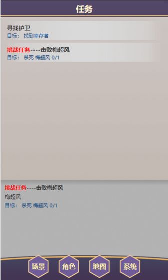 放置武俠夢官方版 v1.0 安卓版 1