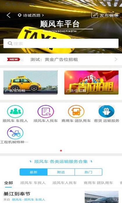 優(yōu)訊互通app v10.6.2 安卓版 0