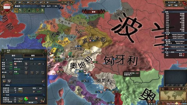 風(fēng)云世紀(jì)兩千年mud中文版 v1.30.4 完整版 2