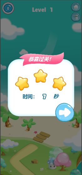 記憶翻翻看手游 v1.0 安卓版 0