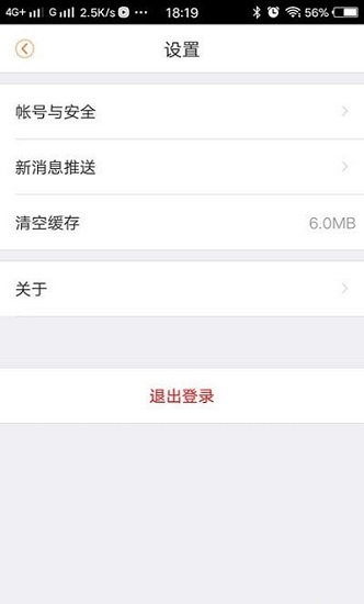 慧眼工程官方版 v1.2.0 安卓版 0