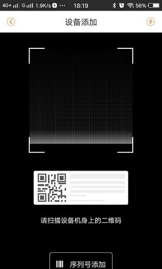 慧眼工程官方版 v1.2.0 安卓版 2