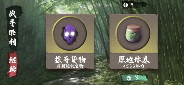 逝斬之刻螢游戲下載