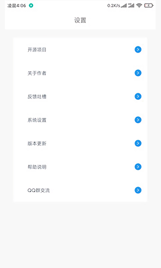 卡片記憶法 v0.96.2 安卓版 2