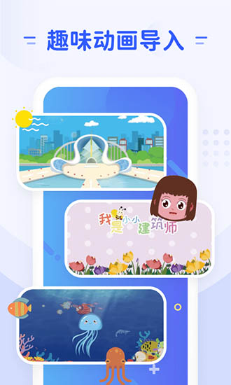 章魚AI app下載
