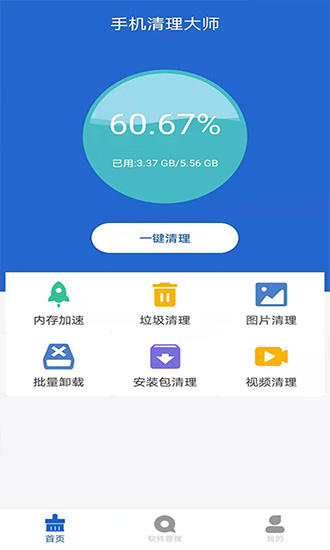 剎那app下載
