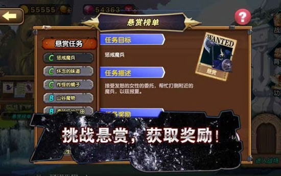 空之紋章手游 v29.0.0 安卓版 1
