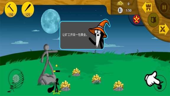 火柴人英雄戰(zhàn)場(chǎng)無(wú)限金幣鉆石版 v2020.2.29 安卓版 3