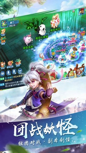仙劍逍遙錄單機版 v0.1.15524 安卓版 0