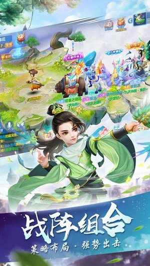 仙劍逍遙錄單機版 v0.1.15524 安卓版 2
