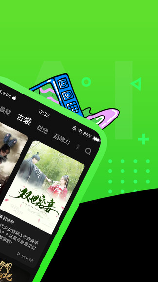 快點(diǎn)tv2021 v1.03.01 安卓版 0