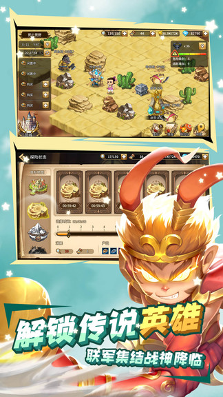 魔靈時(shí)代葫蘆娃聯(lián)動(dòng)版 v1.0.08 安卓版 1
