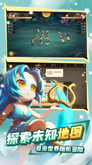 魔靈時(shí)代葫蘆娃聯(lián)動(dòng)版 v1.0.08 安卓版 2