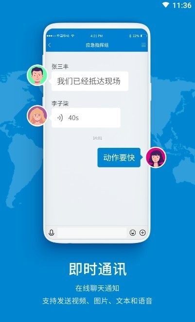 監(jiān)管指揮系統(tǒng)軟件下載 海事監(jiān)管指揮系統(tǒng)app下載