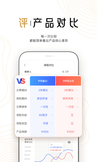 豹耳商城app v2.0.5 安卓版 1
